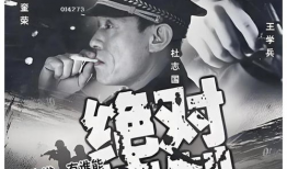 犯罪电视剧,揭开黑暗背后的真相