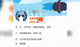 2021吃瓜爆料qq群免费,揭秘娱乐圈幕后真相，免费共享独家资讯