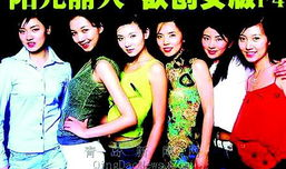 阳光丽人电视剧,温暖人生，绽放光芒